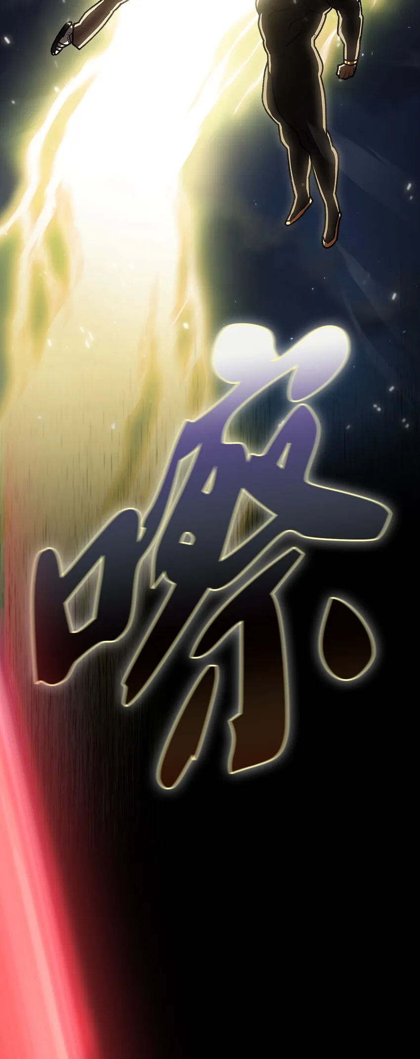 120 对战老王子2 第5页