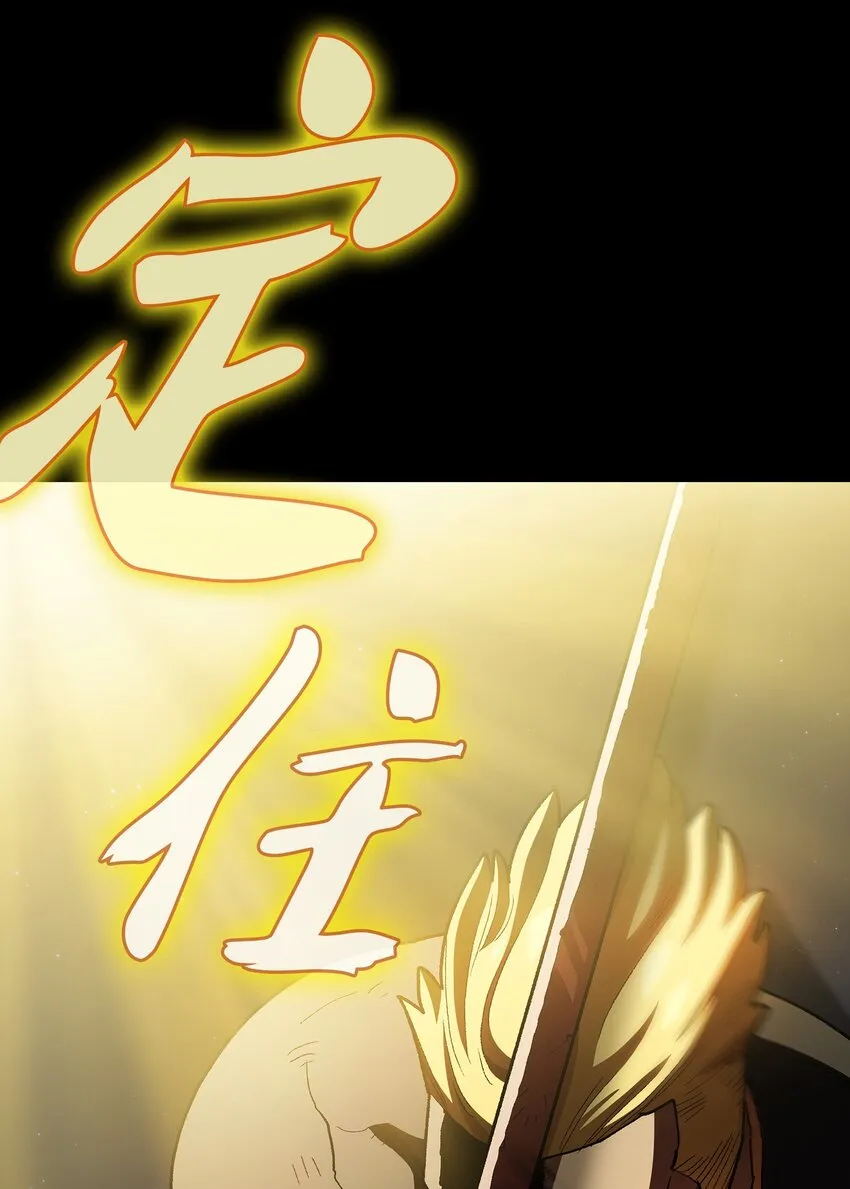 120 对战老王子2 第11页