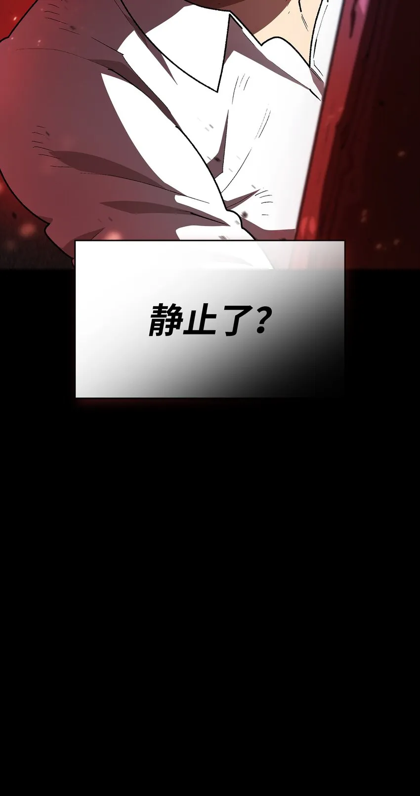 120 对战老王子2 第16页