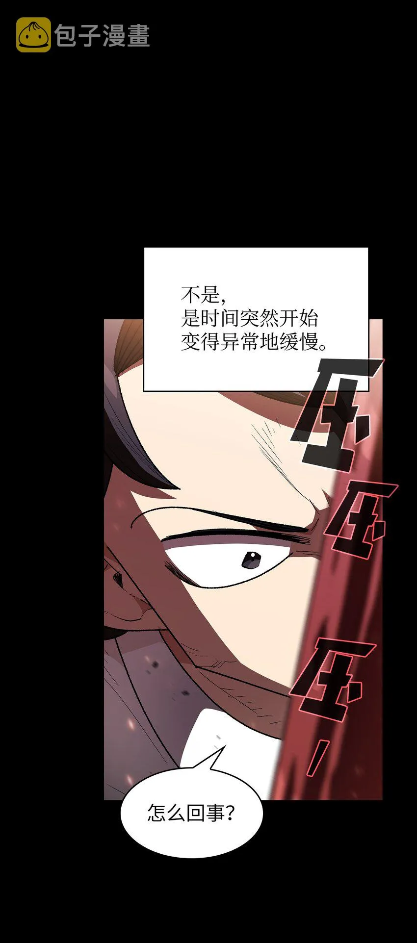 120 对战老王子2 第19页