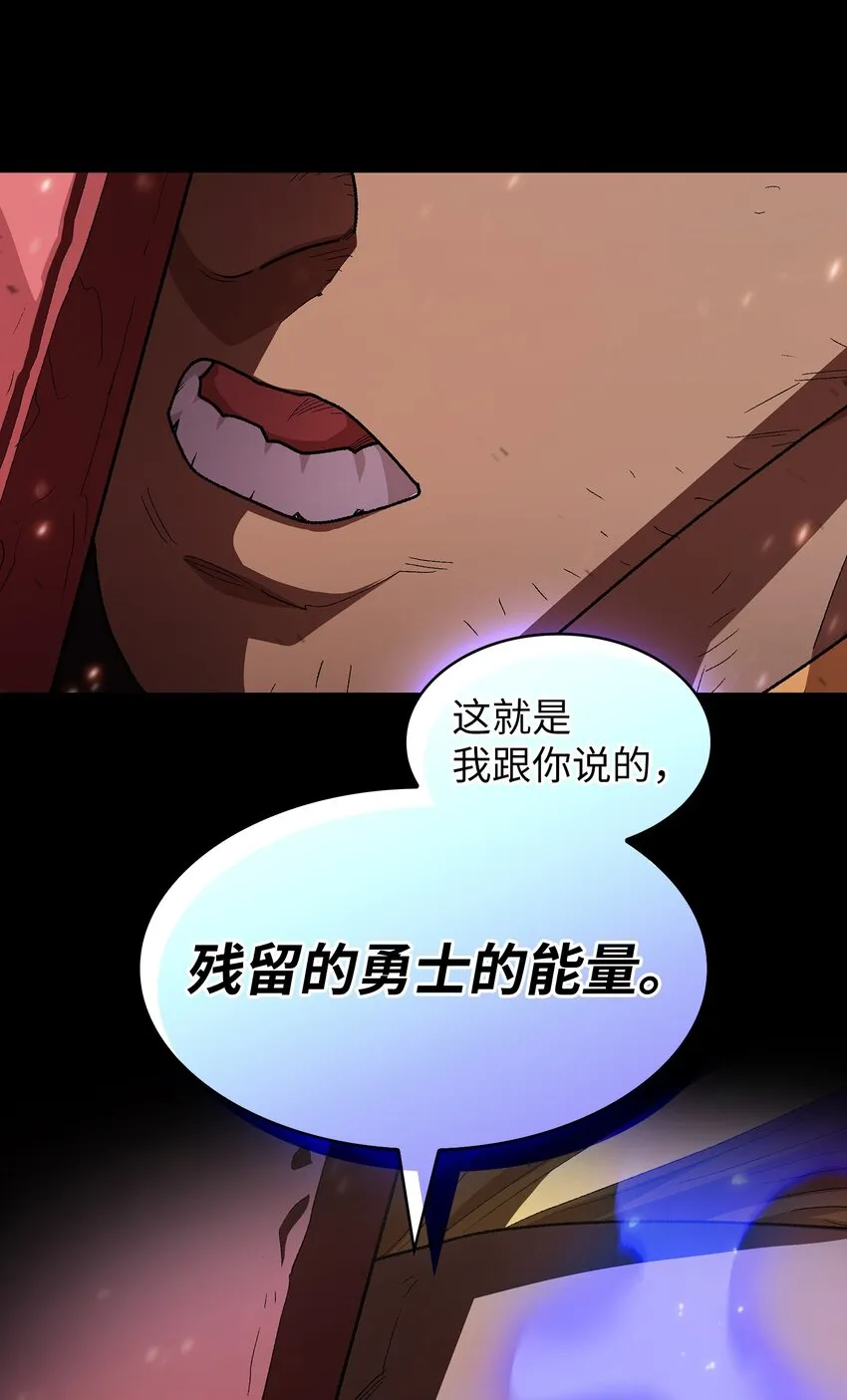 120 对战老王子2 第20页
