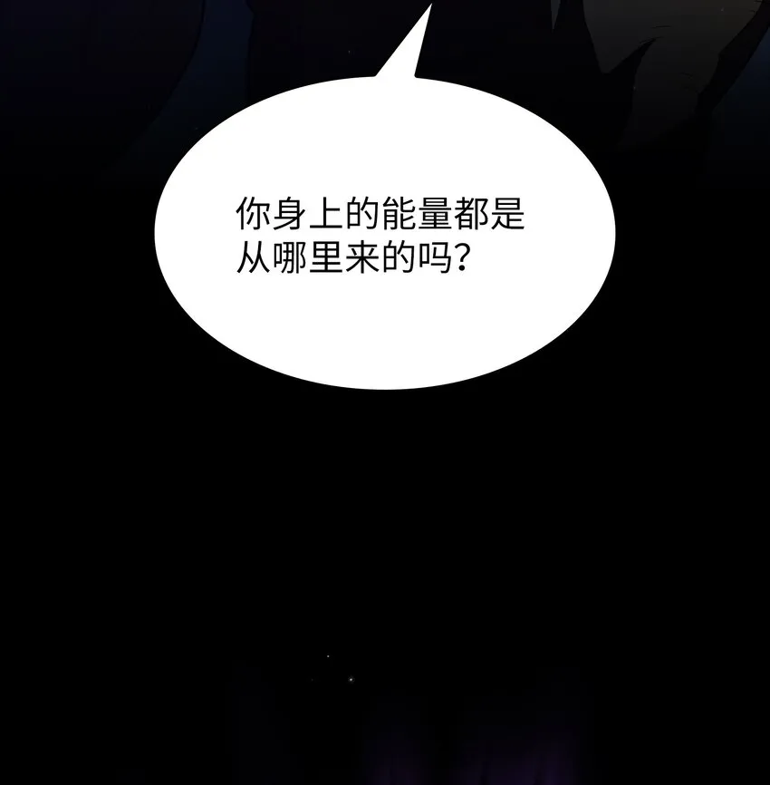 120 对战老王子2 第24页
