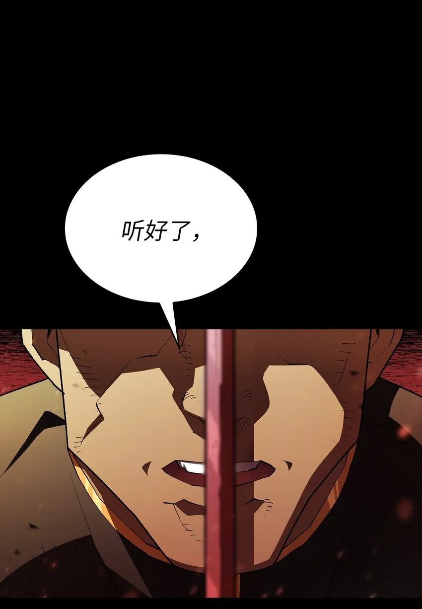 120 对战老王子2 第28页