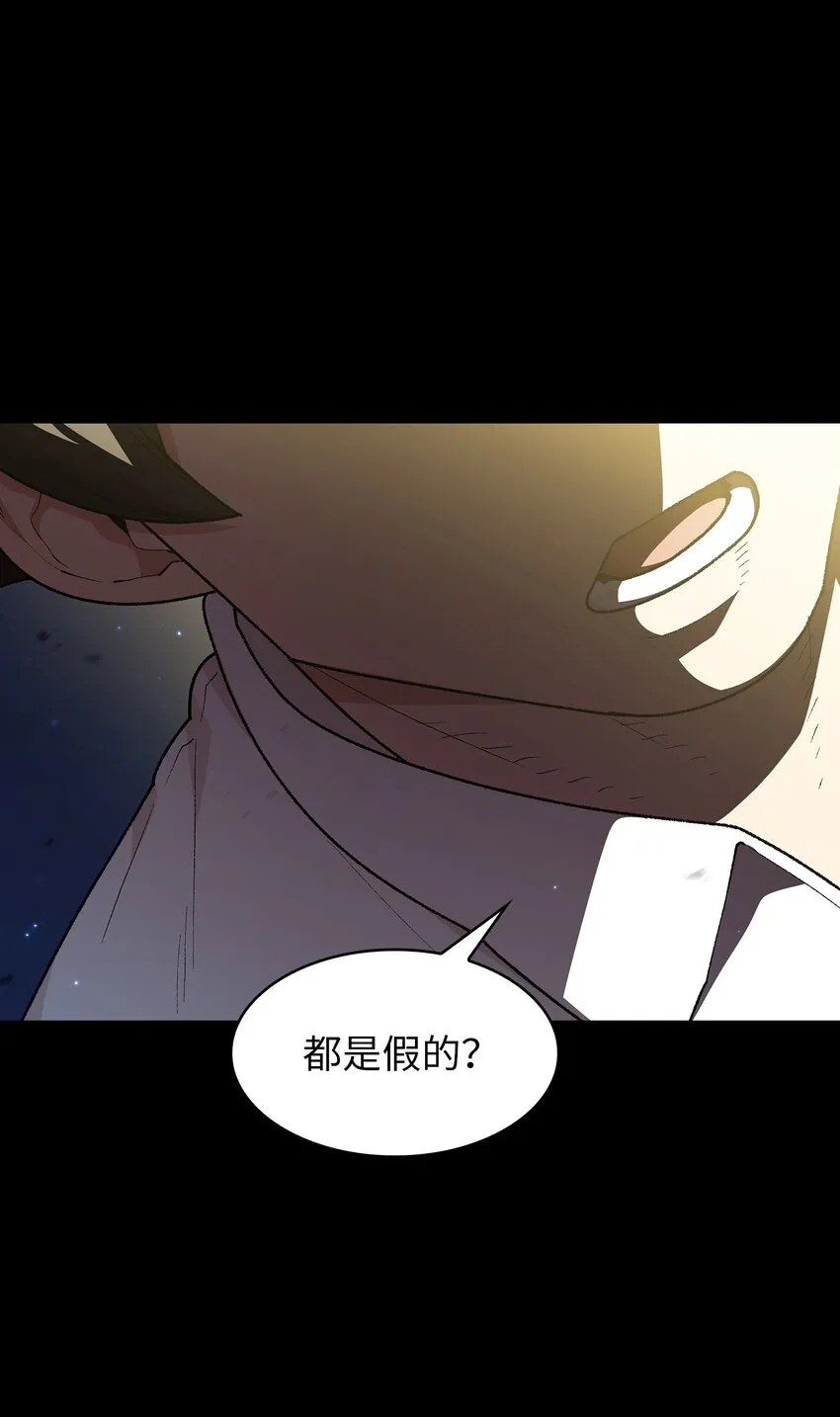 120 对战老王子2 第32页