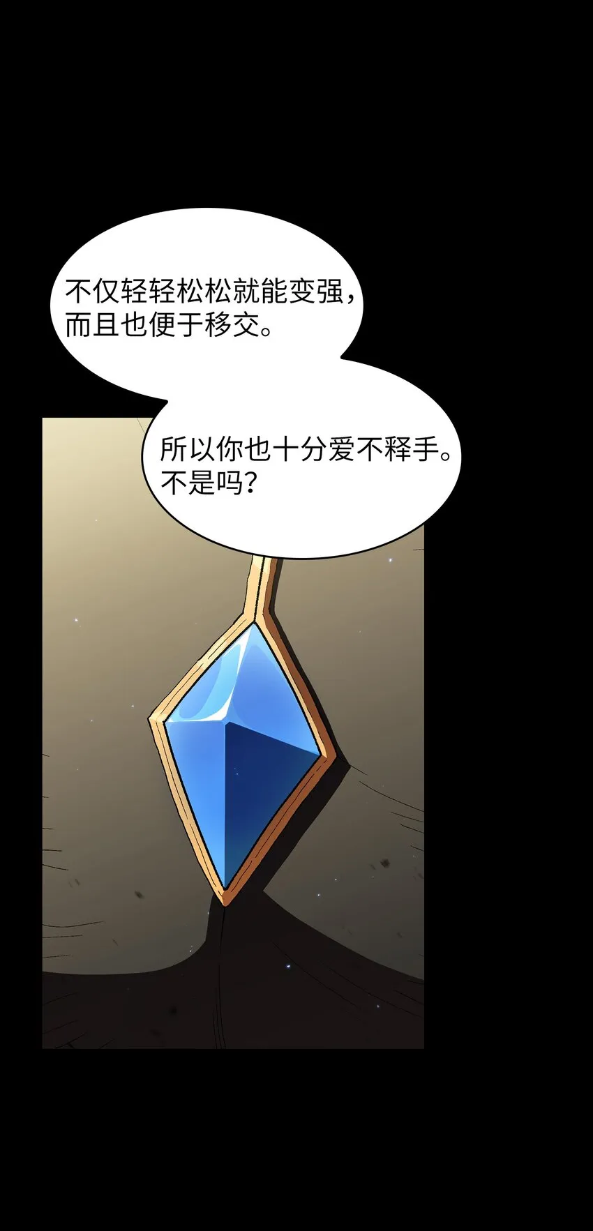 120 对战老王子2 第35页
