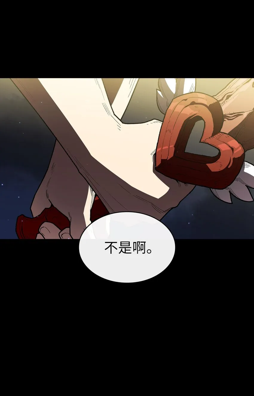 120 对战老王子2 第36页