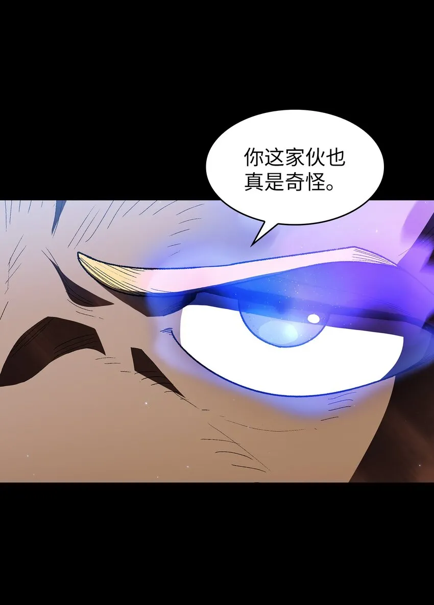 120 对战老王子2 第37页