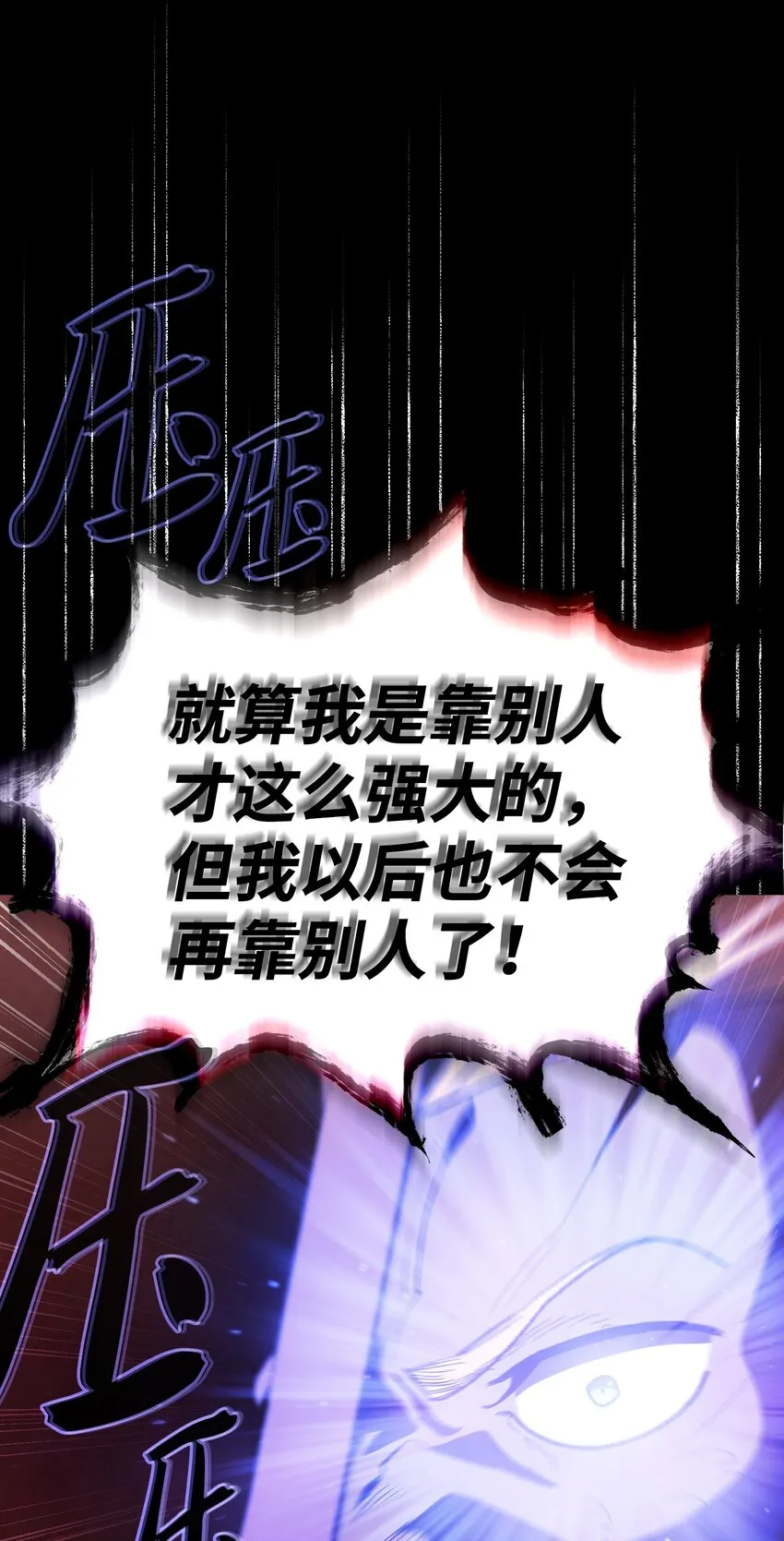 120 对战老王子2 第41页