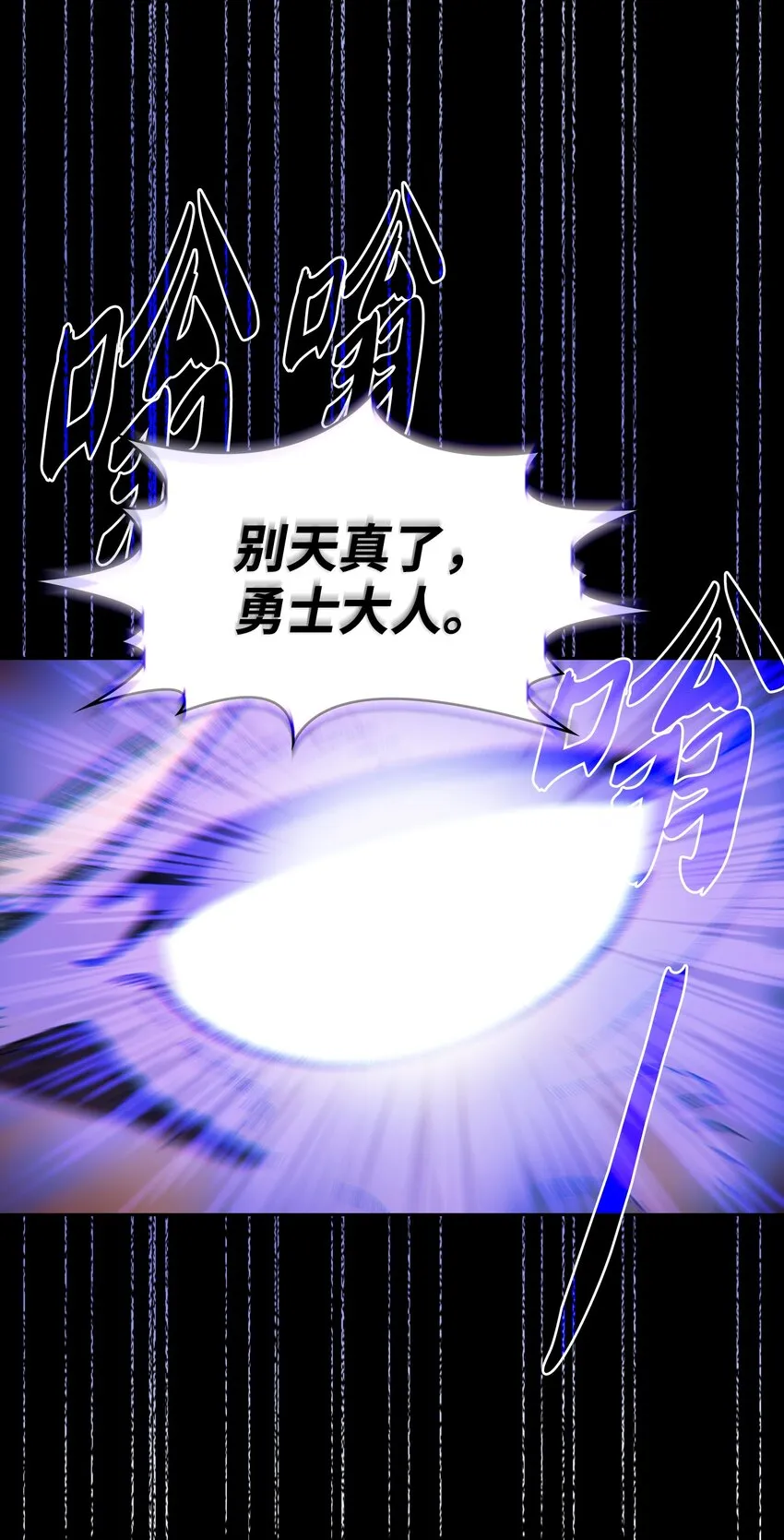 120 对战老王子2 第44页