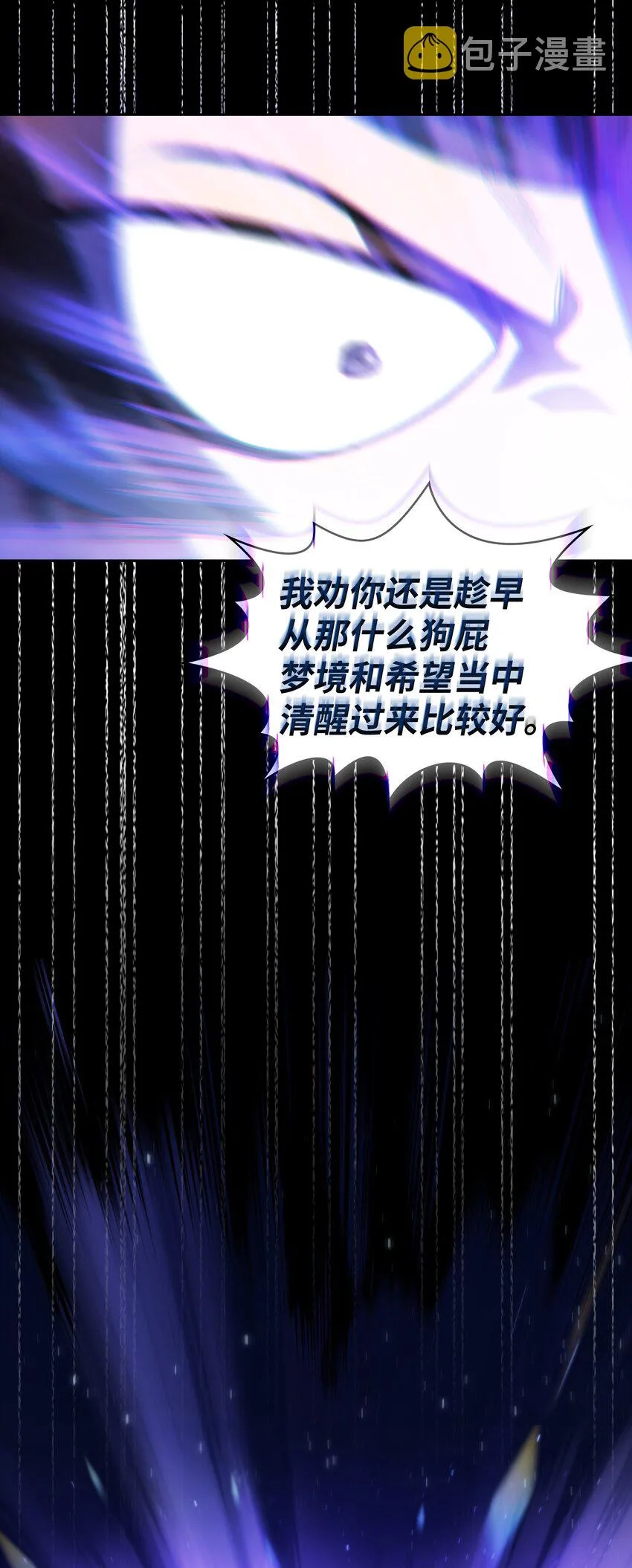 120 对战老王子2 第45页