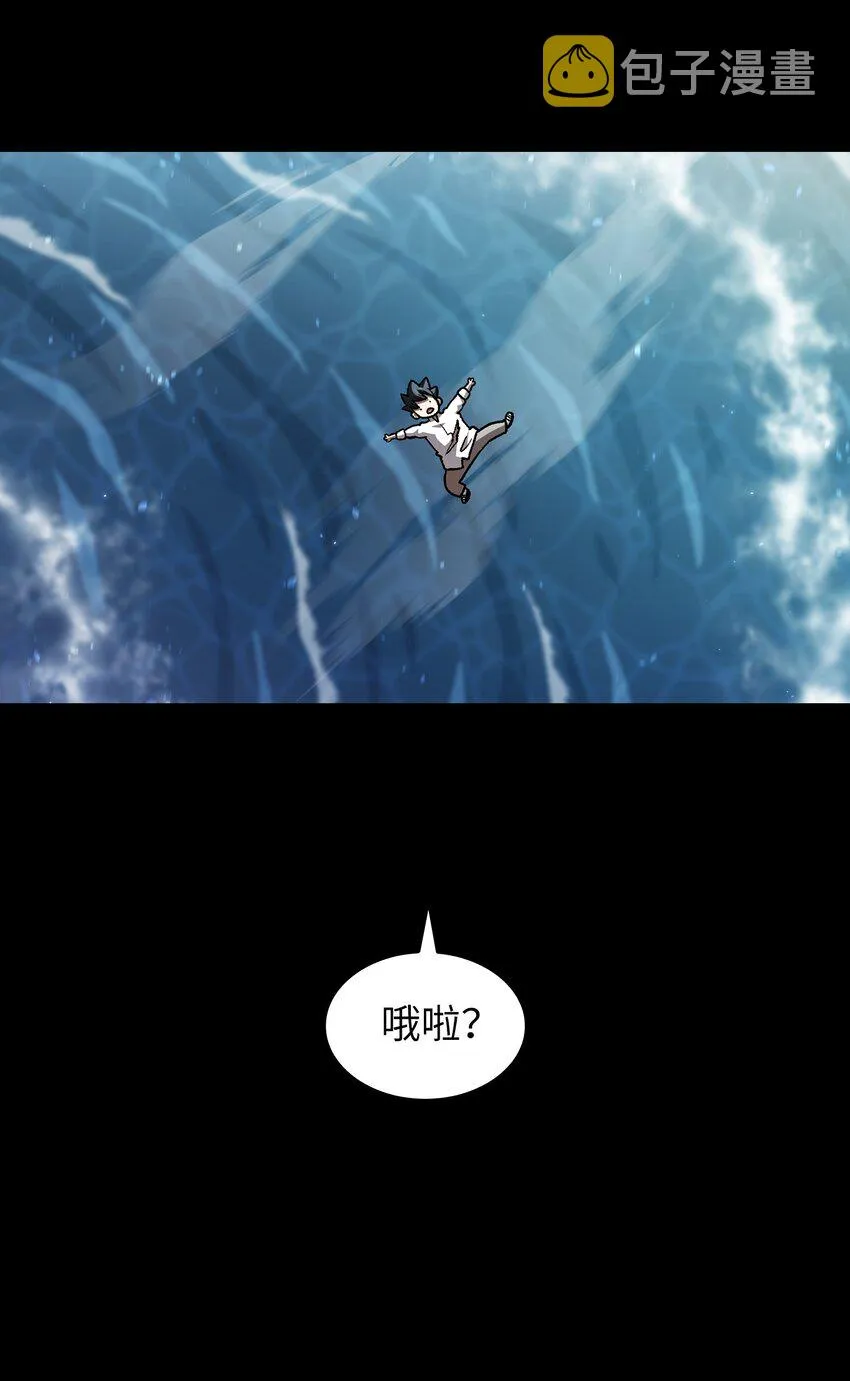 120 对战老王子2 第50页