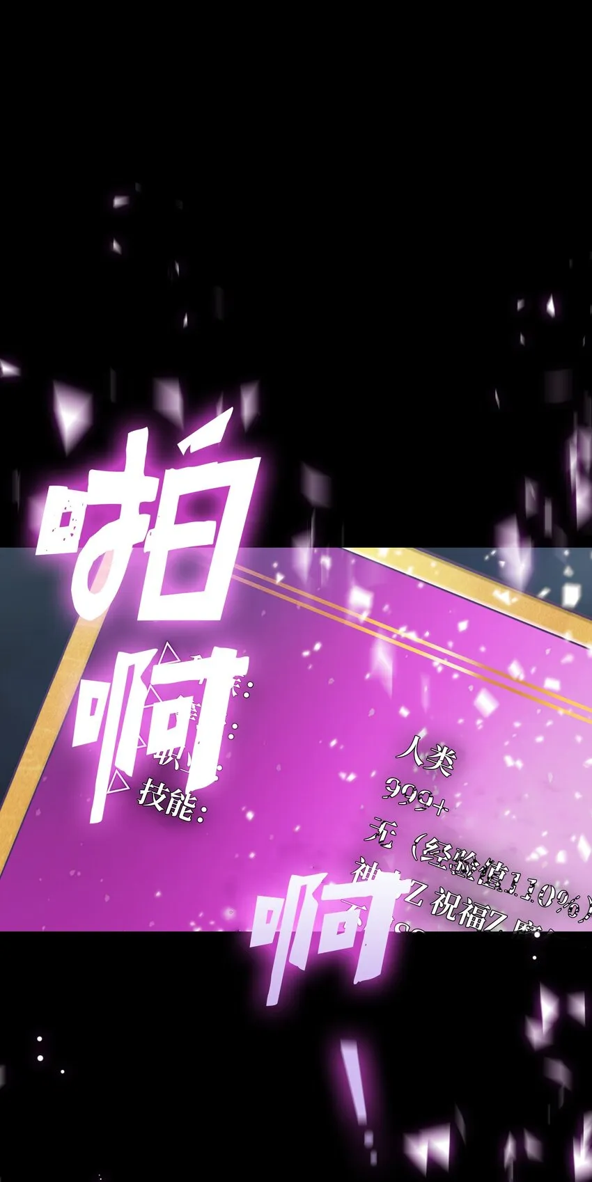120 对战老王子2 第51页