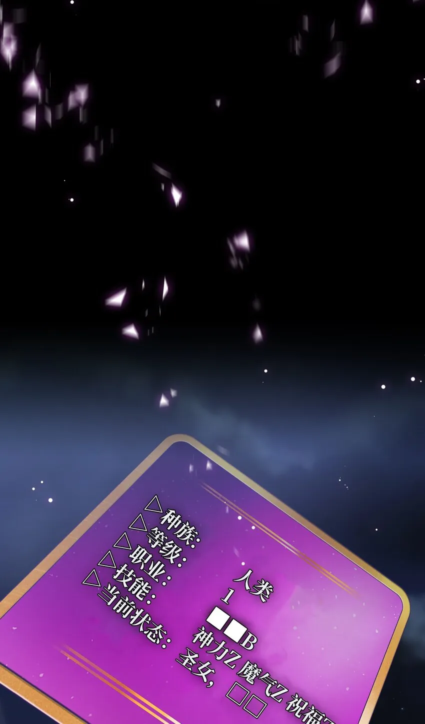 120 对战老王子2 第52页