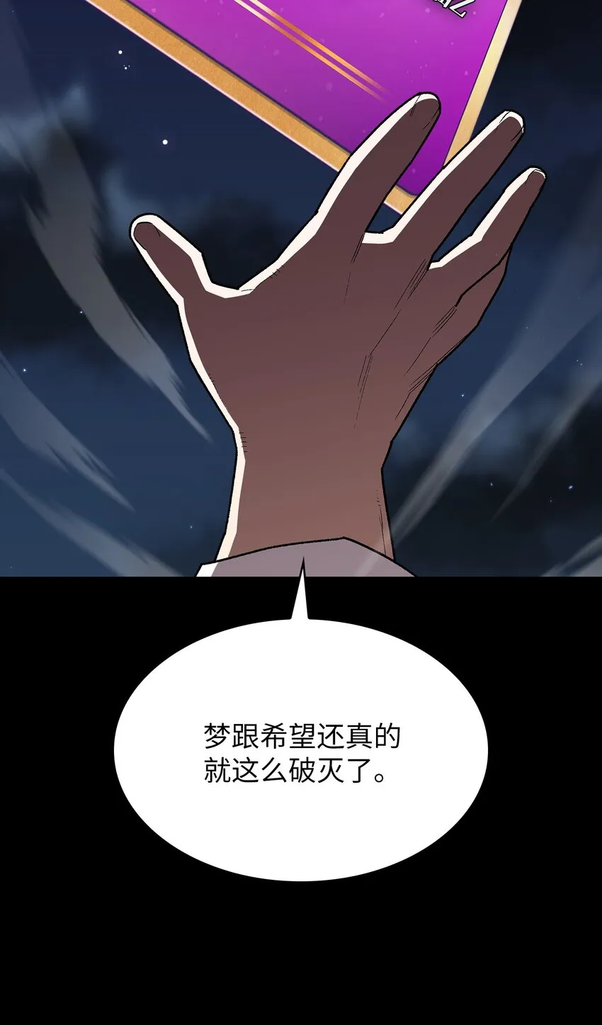 120 对战老王子2 第53页