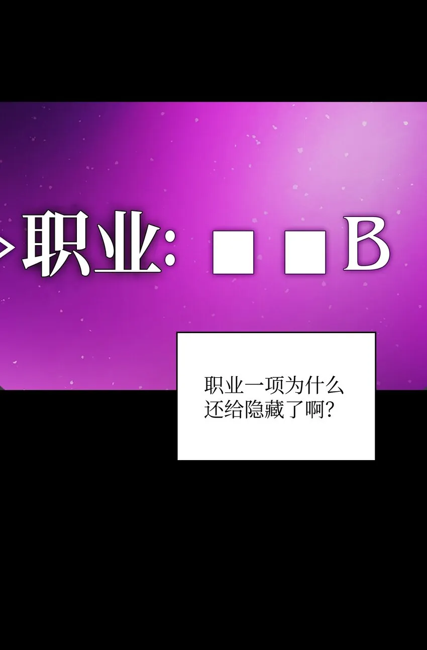 120 对战老王子2 第54页