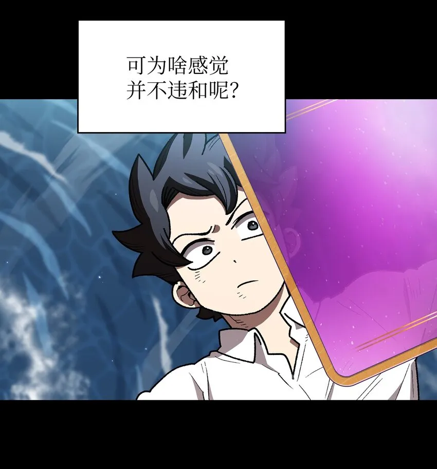 120 对战老王子2 第55页