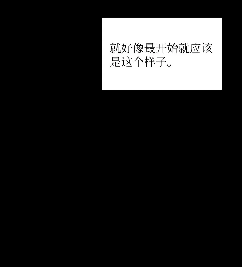 120 对战老王子2 第56页