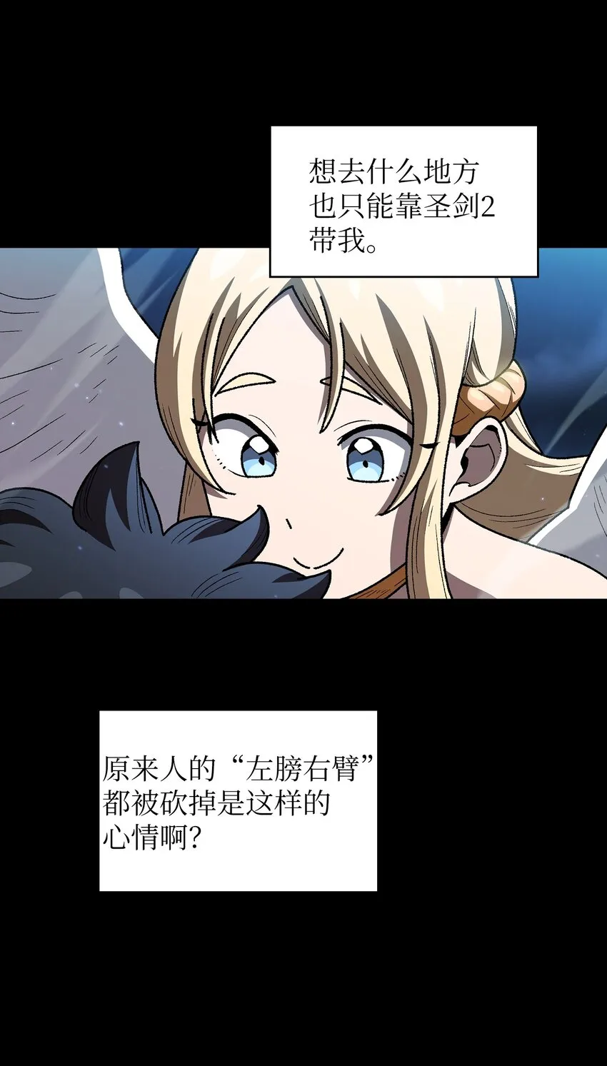 120 对战老王子2 第59页