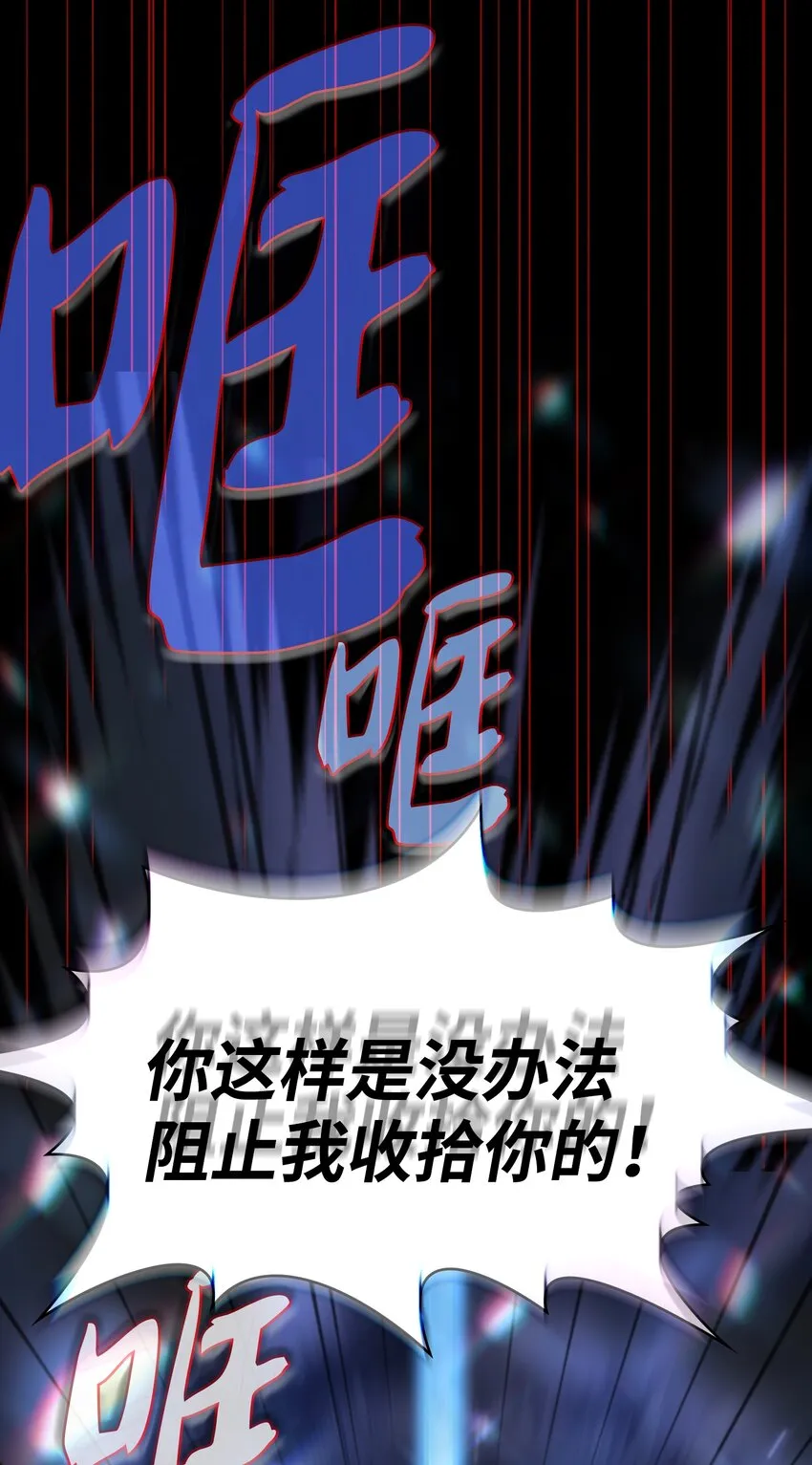 120 对战老王子2 第66页