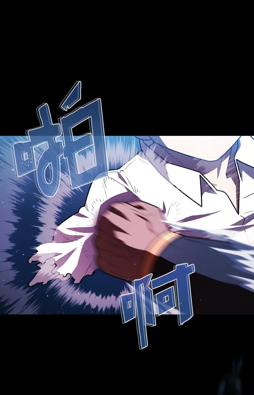 121 对战老王子3 第5页