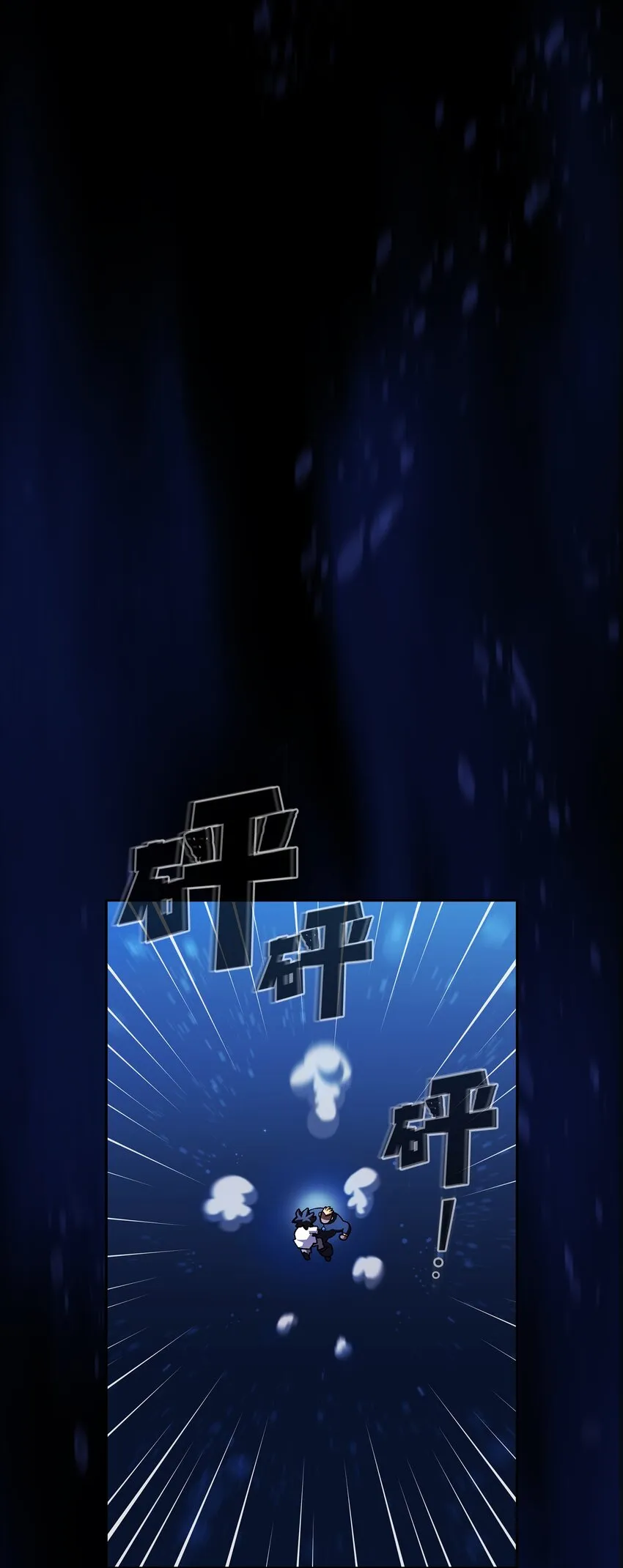121 对战老王子3 第14页