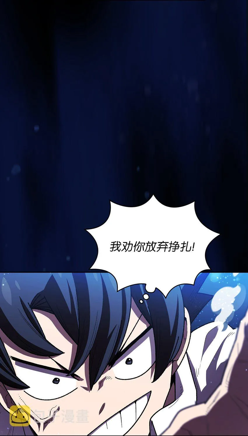 121 对战老王子3 第15页