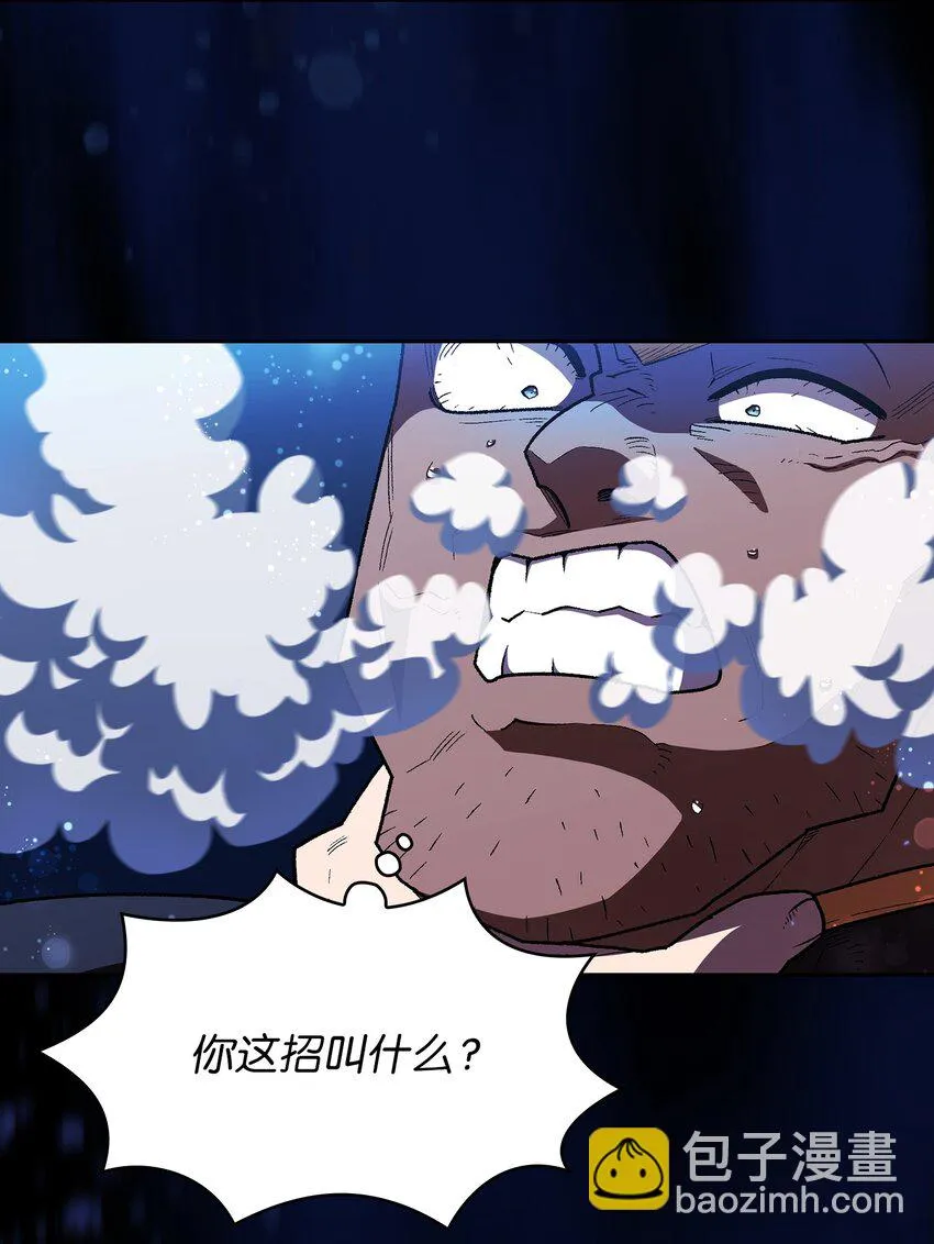 121 对战老王子3 第16页