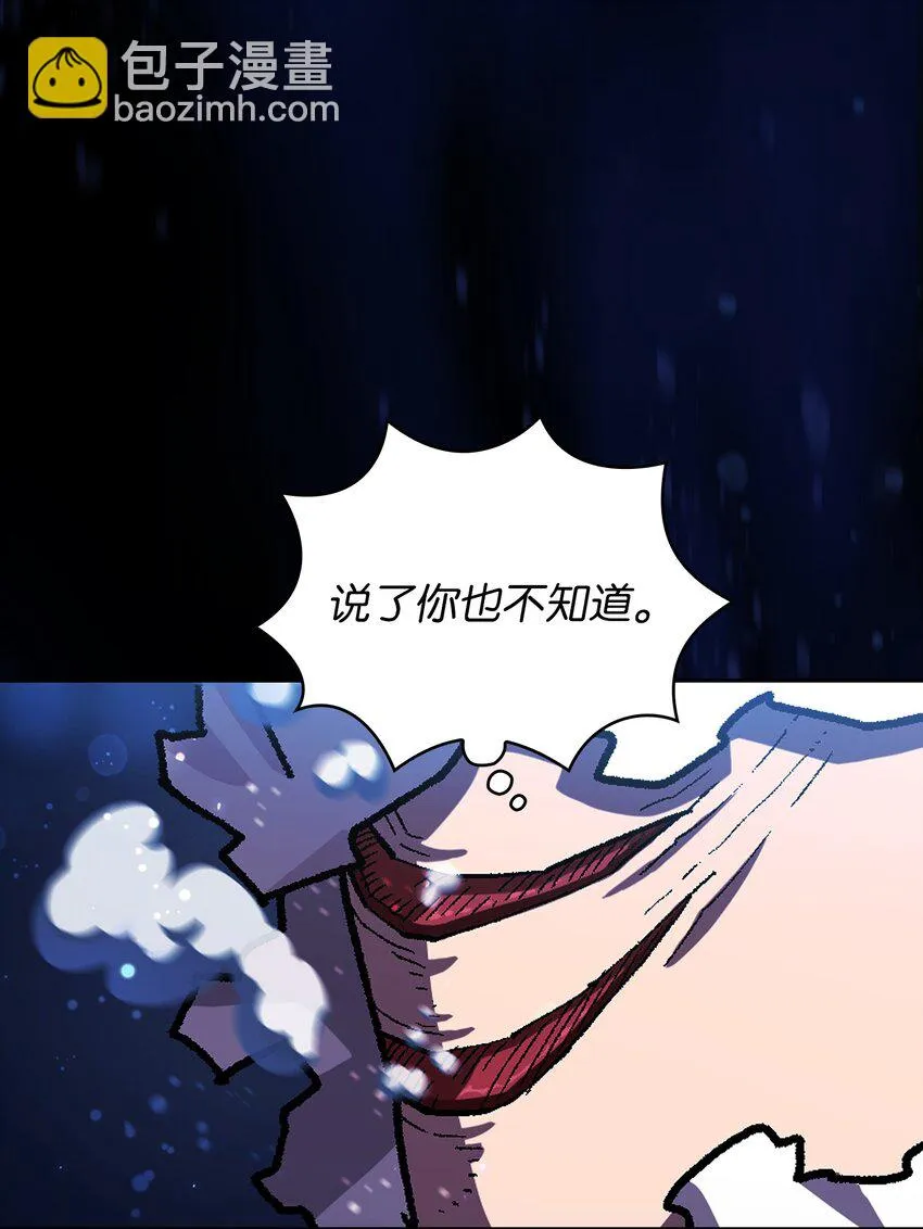 121 对战老王子3 第17页