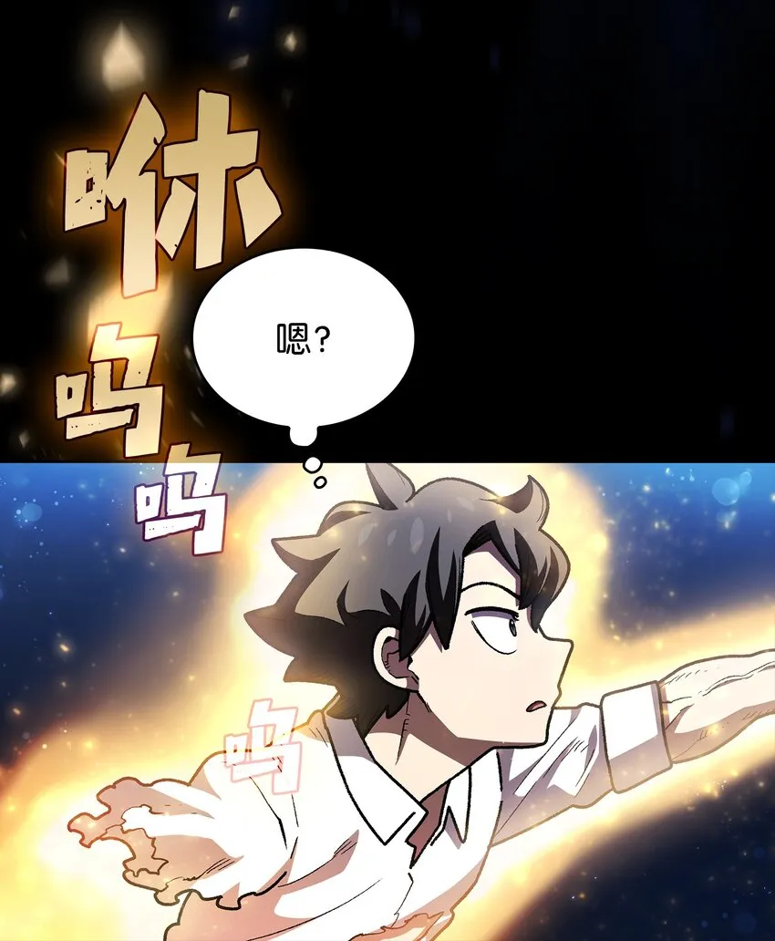 121 对战老王子3 第20页
