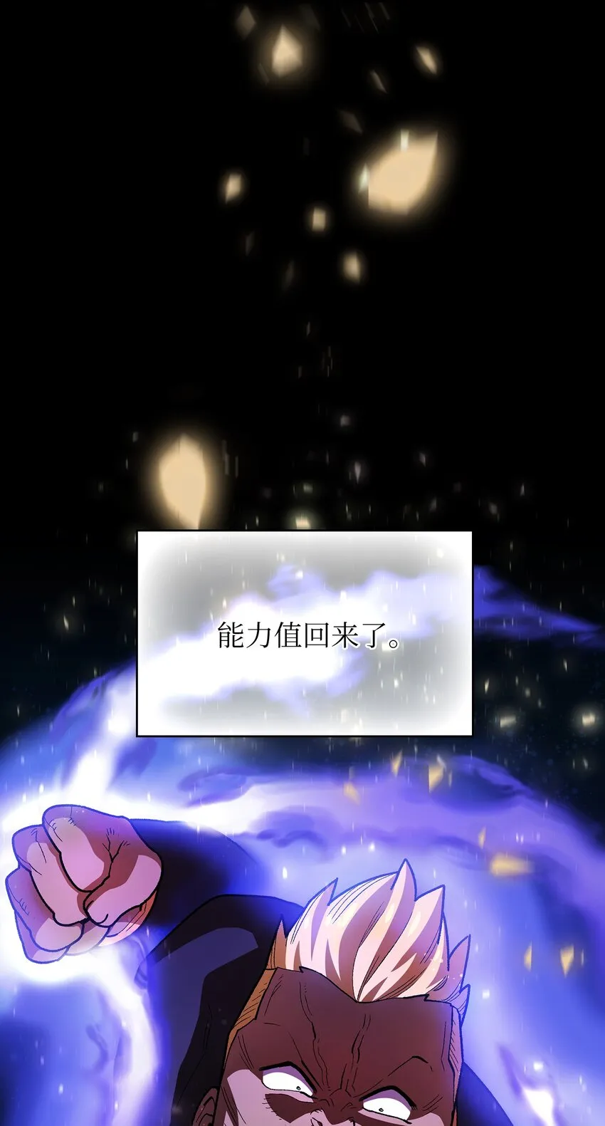 121 对战老王子3 第21页