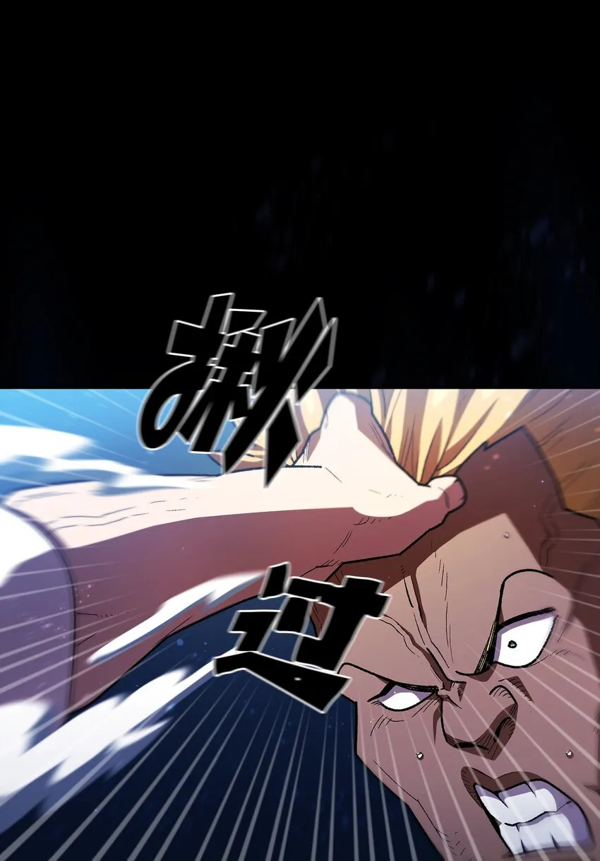 121 对战老王子3 第24页