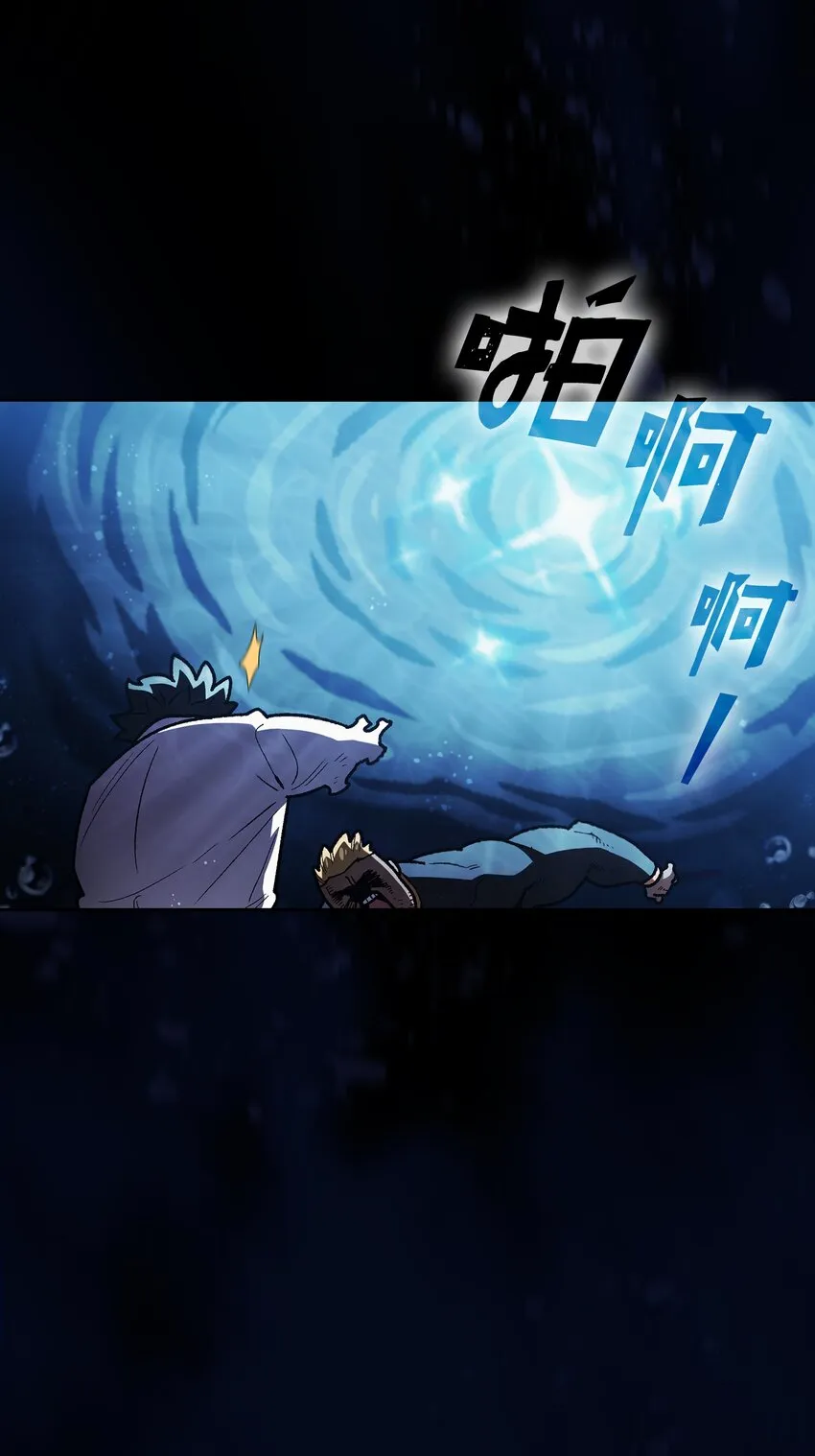 121 对战老王子3 第27页