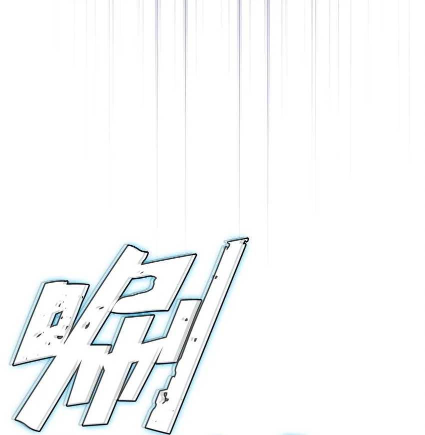 121 对战老王子3 第34页