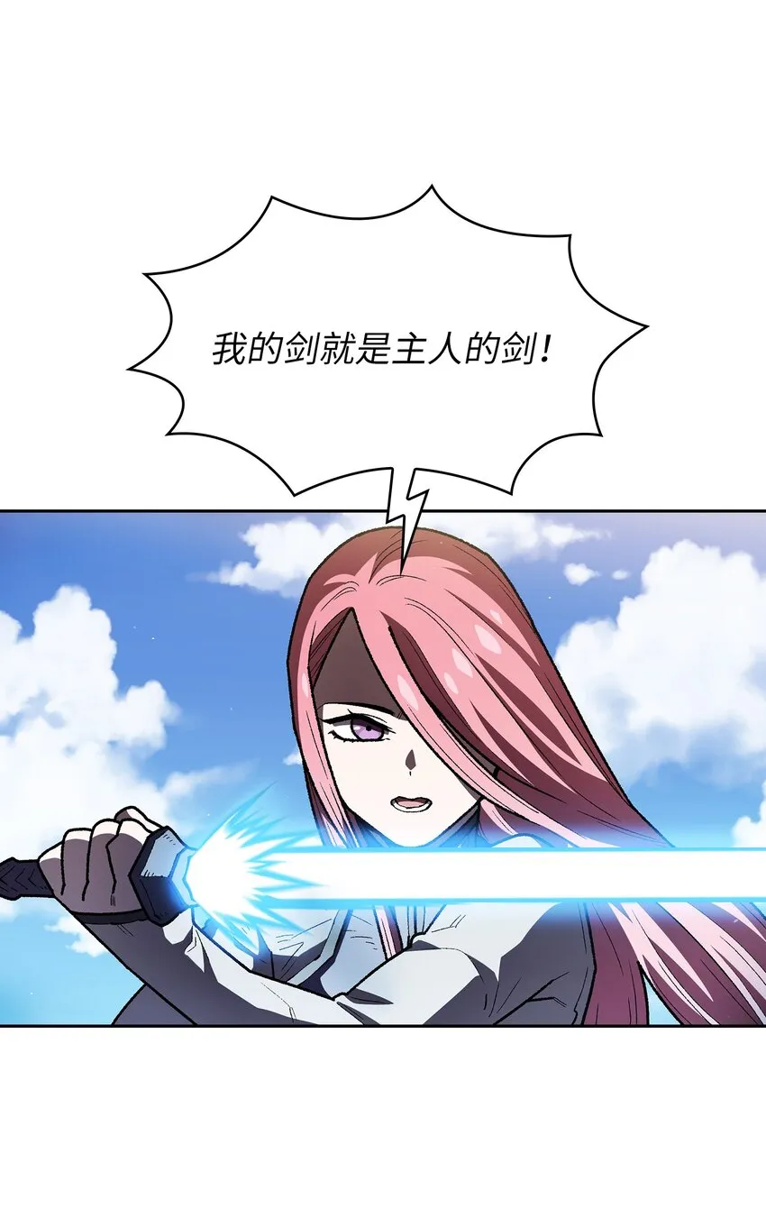 121 对战老王子3 第38页