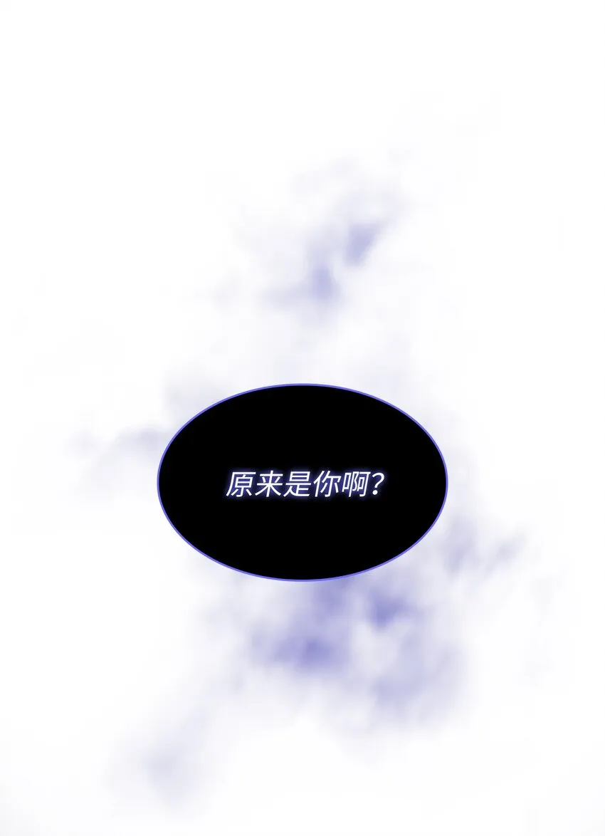 121 对战老王子3 第41页