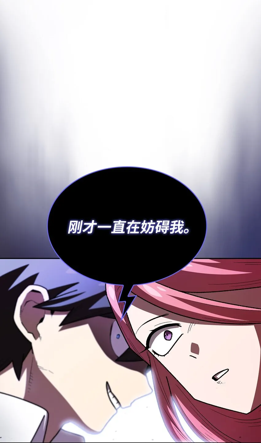 121 对战老王子3 第42页
