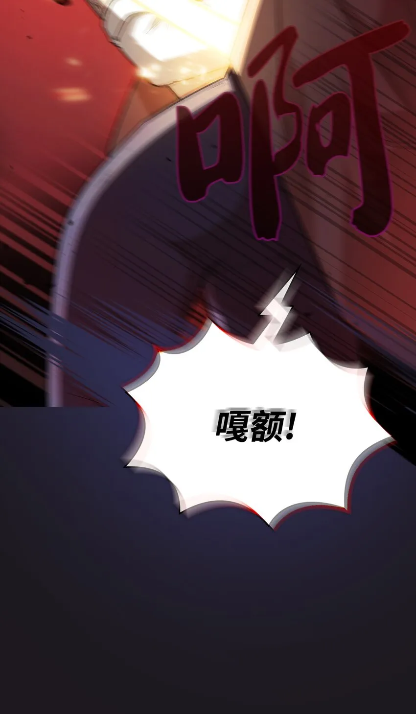 121 对战老王子3 第45页