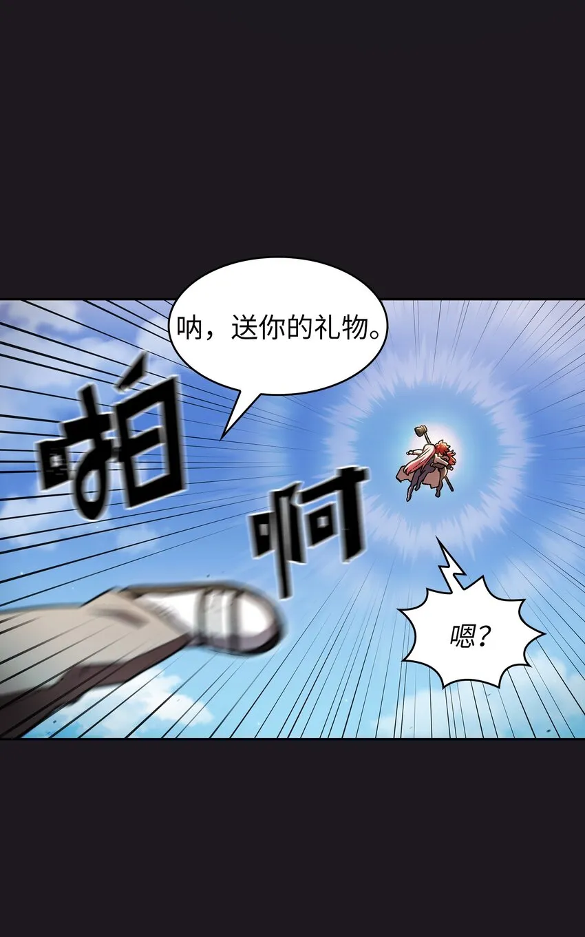 121 对战老王子3 第46页