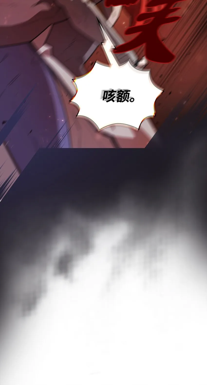 121 对战老王子3 第50页