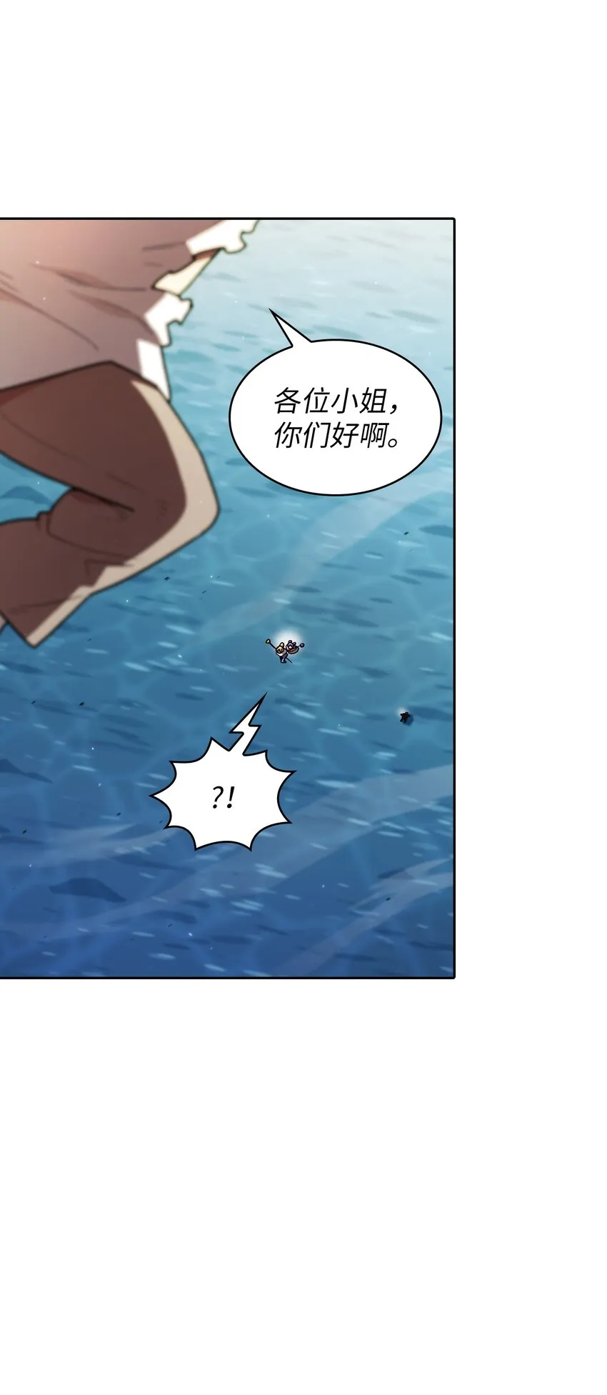 121 对战老王子3 第57页