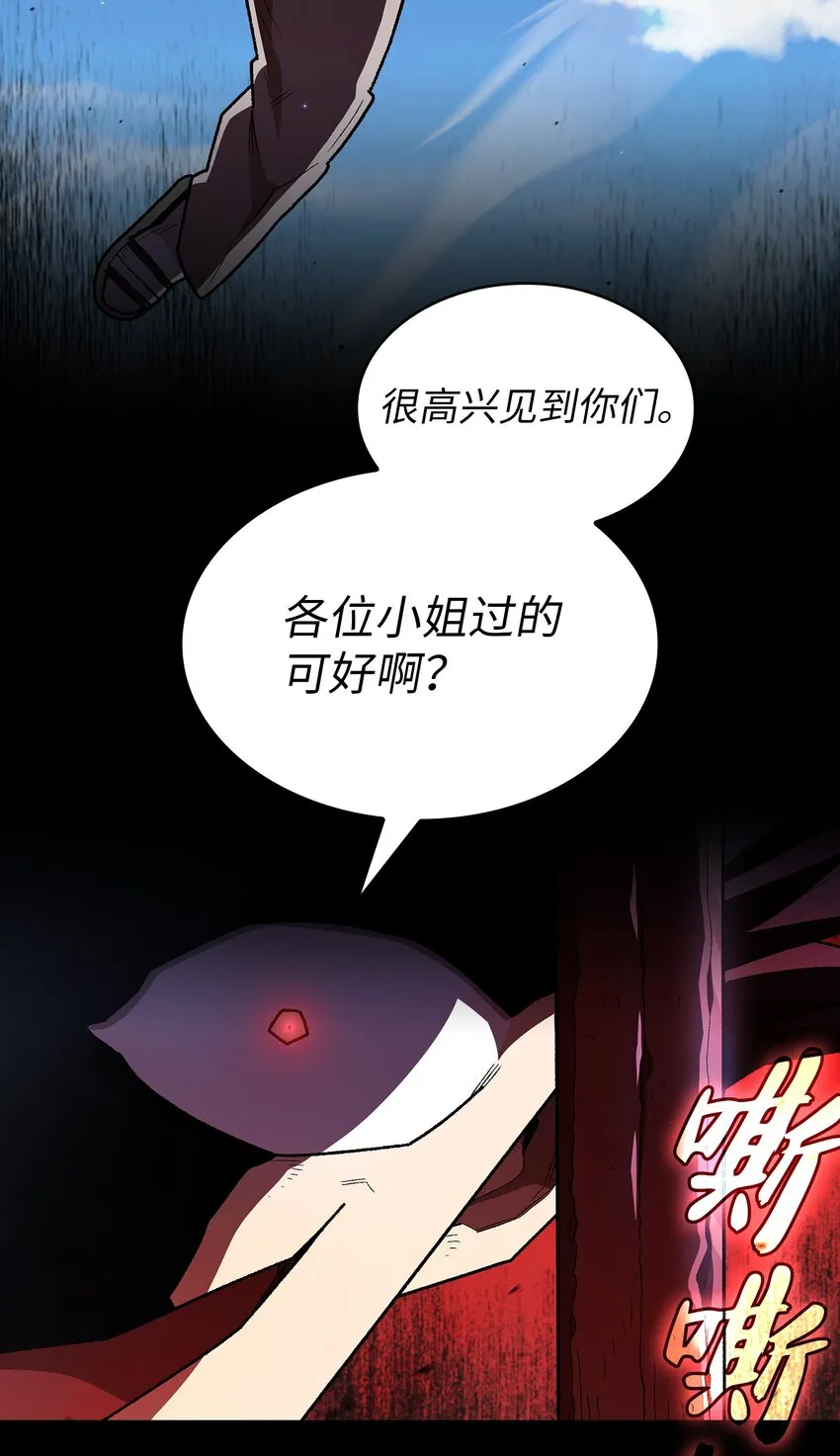 121 对战老王子3 第59页
