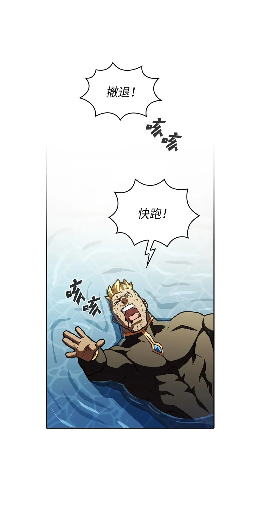 121 对战老王子3 第64页
