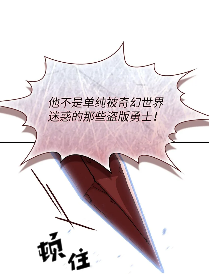 121 对战老王子3 第66页
