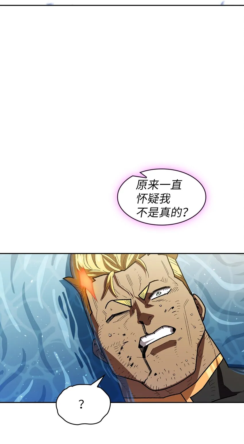 121 对战老王子3 第67页