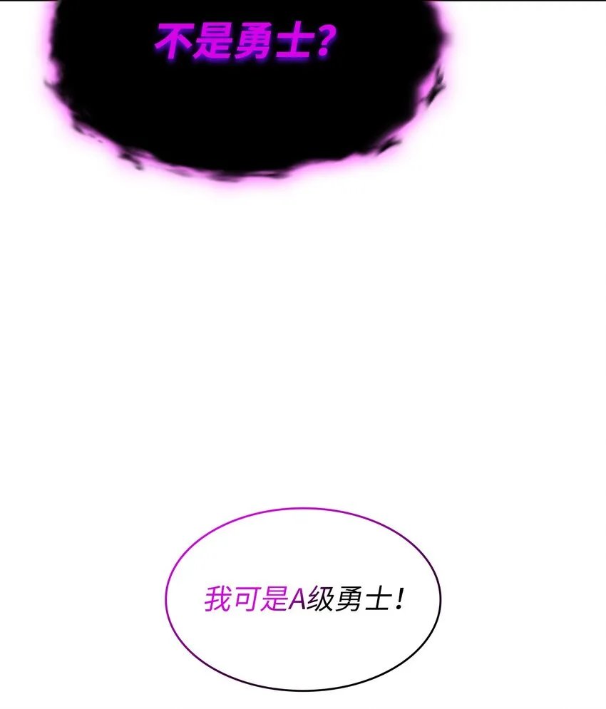 121 对战老王子3 第70页