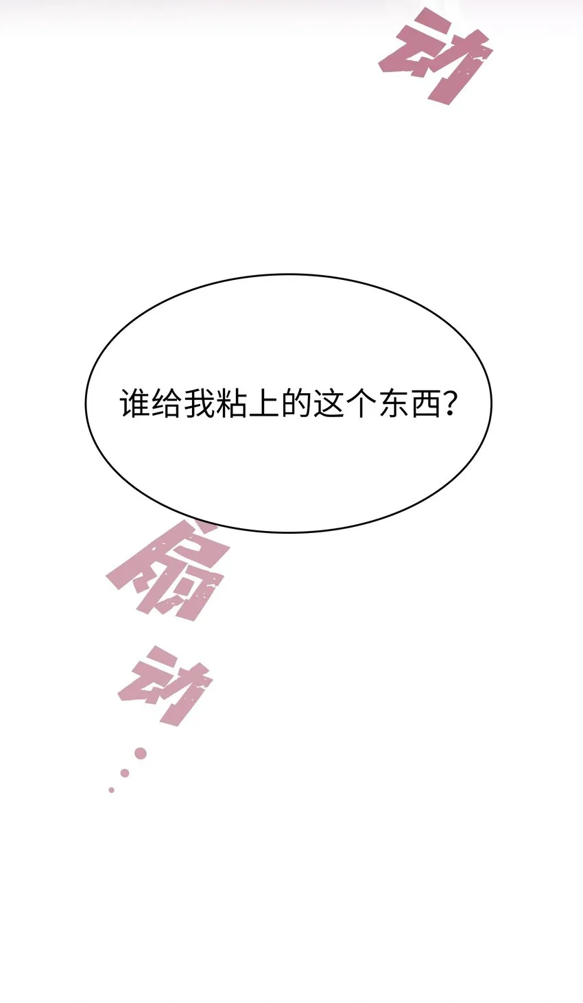 121 对战老王子3 第78页