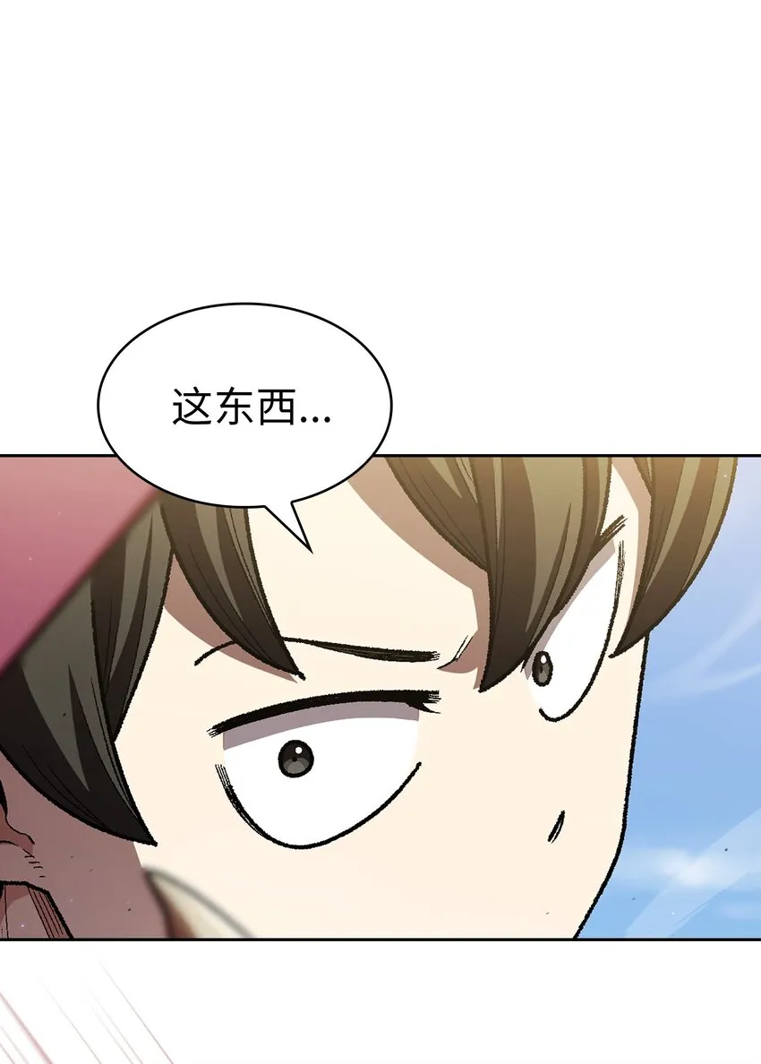 122 对战老王子4 第4页