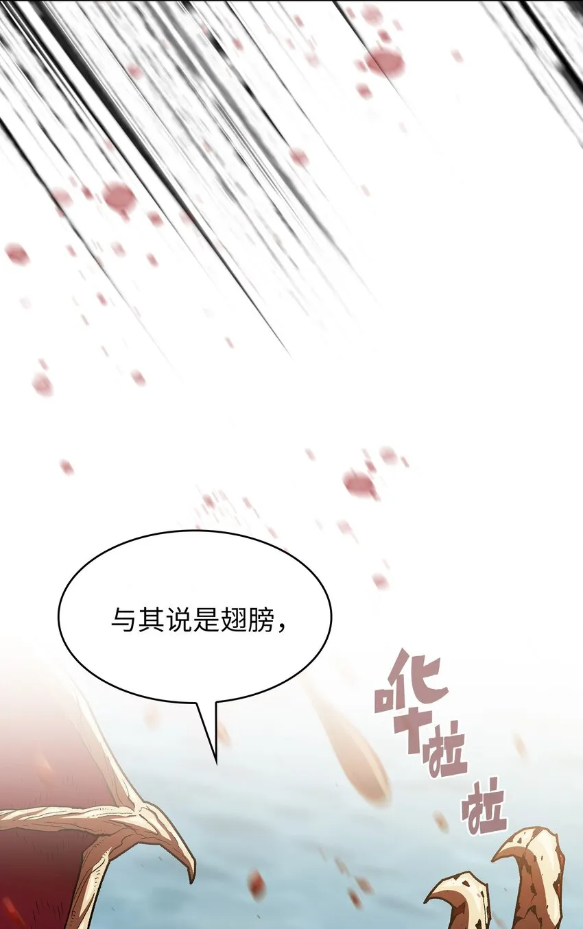 122 对战老王子4 第8页