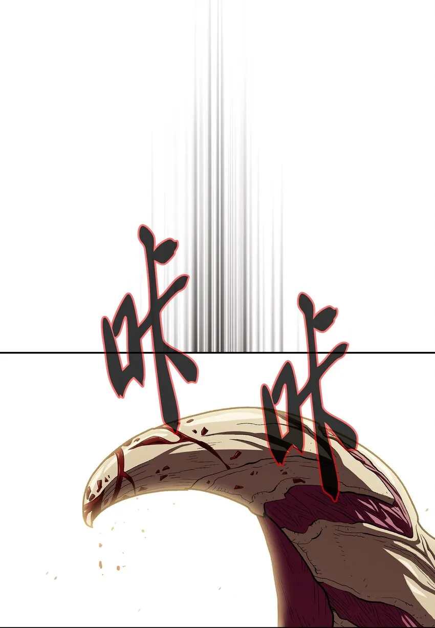 122 对战老王子4 第14页