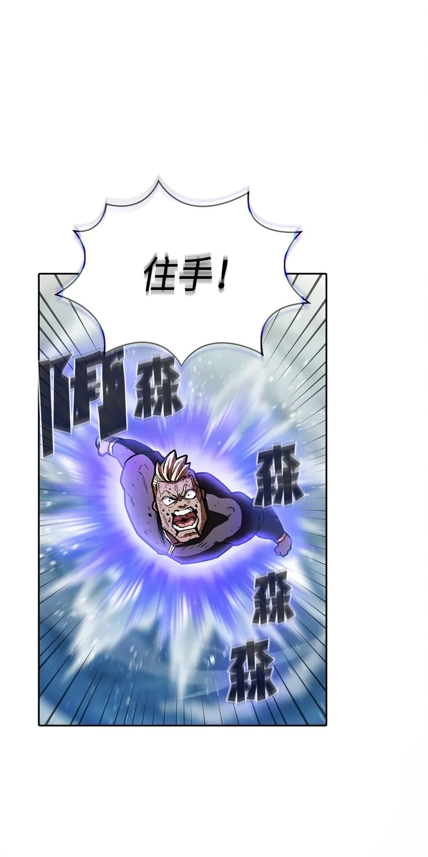 122 对战老王子4 第20页